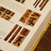 《中国书法全书》，一套书纵跨5000年，集齐中国历朝历代幅传世墨宝 商品缩略图1
