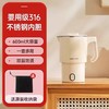 中国产 Apixintl安本素 折叠水壶便携式电热烧水壶 0.6L 商品缩略图0