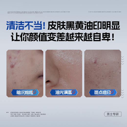 💥满额送‼️冰川水 | ✅拍❷件6折✅拍❸件减5折>左颜右色 美白洁面乳 150g 商品图5