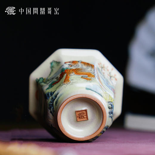 问鼎哥窑碎玉潭影杯 （虎啸山河）（缺货） 商品图3