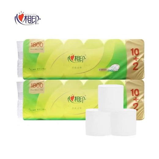 C心相印心柔心韧1.8kg无芯短卷纸 商品图0