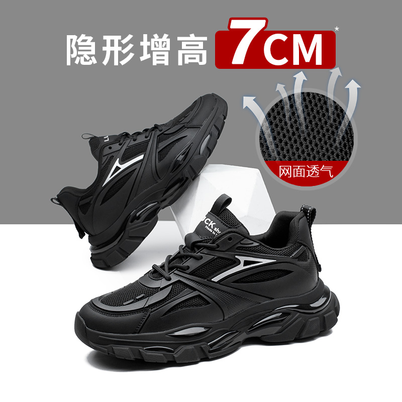 网面内增高男鞋6cm男士增高老爹鞋运动鞋运动休闲透气潮鞋男
