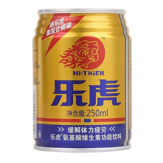 乐虎250ML氨基酸维生素功能性饮料*24 商品图0
