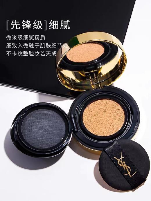 YSL圣罗兰全新黑皮革气垫 14g  B10 商品图8