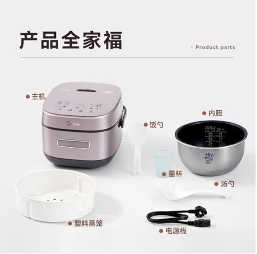 美的(510174)电饭煲家用智能预约IH立体加热多功能精钢鼎釜防溢蒸煮米饭锅一级能效古法灶火饭煲MB-CFB4079H 商品图2
