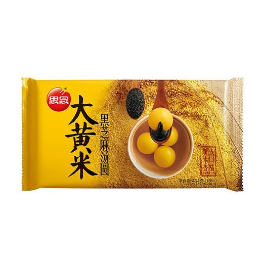 思念454g大黄米黑芝麻汤圆 商品图1