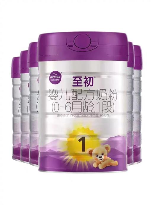 【整箱6罐】新国标A2至初1段新生婴幼至初牛奶粉一段850g克新西兰原装进口/A2-960819 商品图0