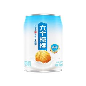 养元六个核桃240ml无糖核桃乳
