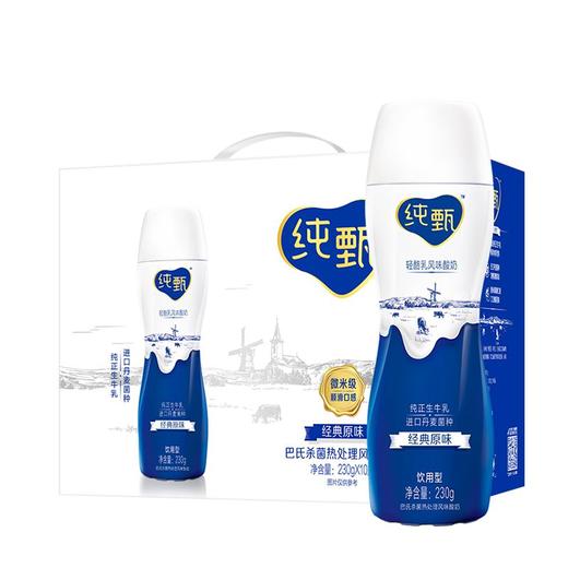 蒙牛230g纯甄轻酪乳风味酸奶*10 商品图0