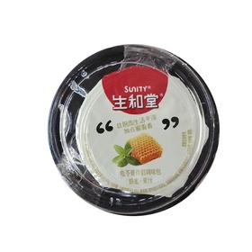 生和堂215g功能型龟苓膏(罗汉果、人参、珍珠)