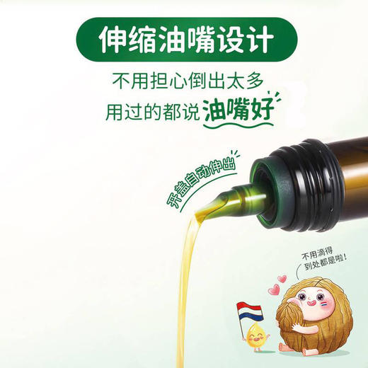 爷爷的农场牛油果油100ML 商品图2