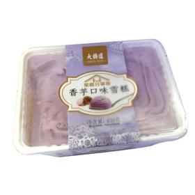 TD大桥道450g香芋口味冰淇淋