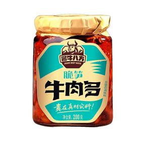 T酱牛八方200g脆笋牛肉多