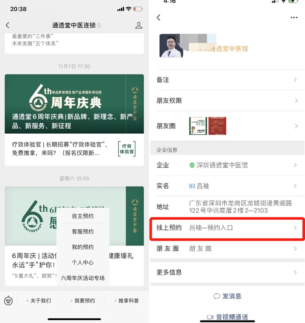 WeChat34a8572203548f7641e5b5c7d17bdd97.jpg
