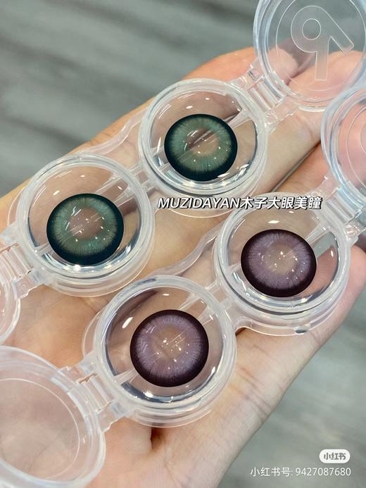 【本店实拍】SUPERCOLOR半年抛系列-精灵系列-海底精灵/泪光精灵-14.5mm【半年抛 度数0-800度 无525/575】 商品图0