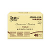 洁柔商用130抽抽取式纸面巾195*133mm（3包/提）JR089-03A 商品缩略图5