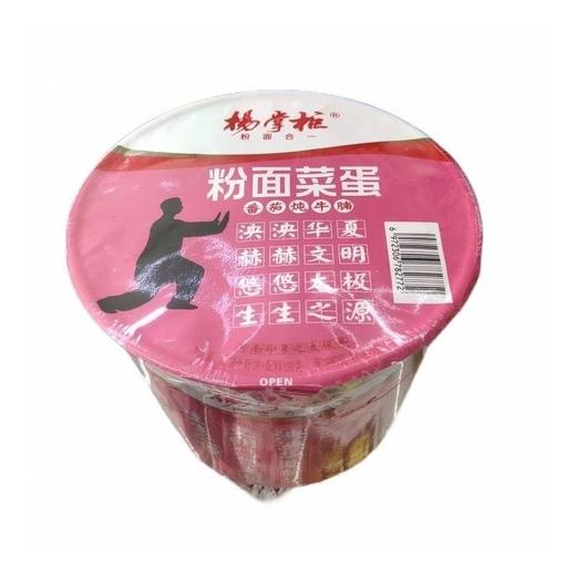 杨掌柜119g番茄牛腩粉面菜蛋桶面 商品图0