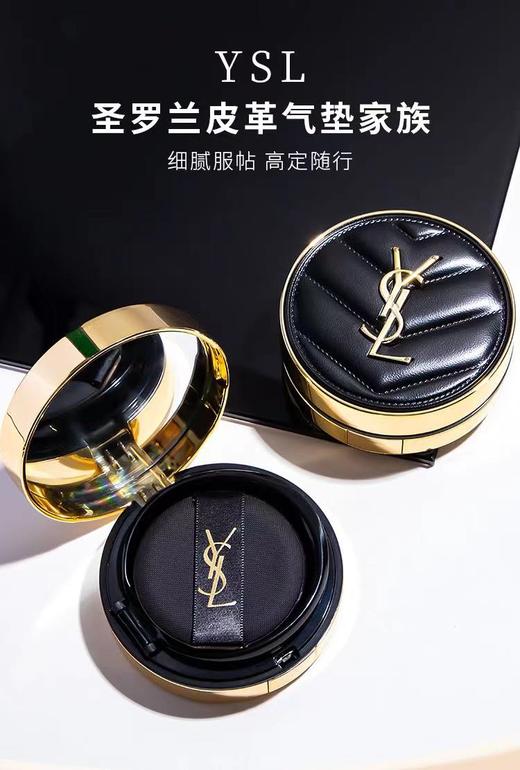 YSL圣罗兰全新黑皮革气垫 14g  B10 商品图4