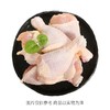 正大鲜琵琶腿（1000±50g） 商品缩略图0