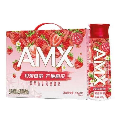 A伊利230g*10草莓味安慕希AMX巴氏杀菌热处理风味酸奶 商品图0