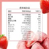 有零有食38g冻干草莓 商品缩略图1