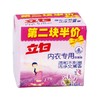 立白101g*2内衣专用除菌皂 商品缩略图0