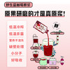 塔哈尔河野生蔓越莓鲜榨原浆果汁整果鲜榨50ml*7袋饮品 商品缩略图1