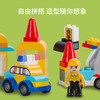 婴侍卫（BBG） 儿童积木车玩具套装134pcs  NO.139 商品缩略图3