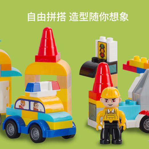 婴侍卫（BBG） 儿童积木车玩具套装134pcs  NO.139 商品图3