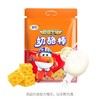 J妙飞100g零蔗糖原味棒棒奶酪 商品缩略图0