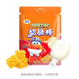 J妙飞100g零蔗糖原味棒棒奶酪