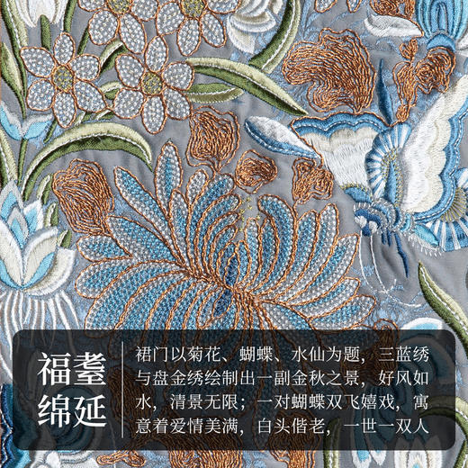 【林栖设计小店】天水碧改良马面裙一片式新中式复古2024春夏新品半身裙女1942187 商品图3