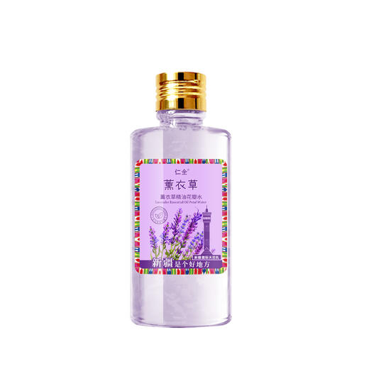 仁全薰衣草精油花瓣水 商品图3