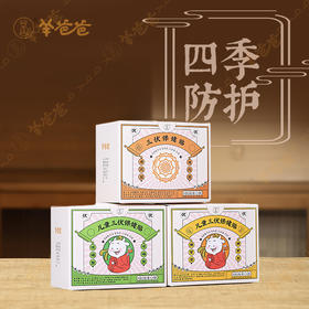  你的阳气不足到了哪一层？用好1招，阳气足了、寒湿没了，体质越来越好 