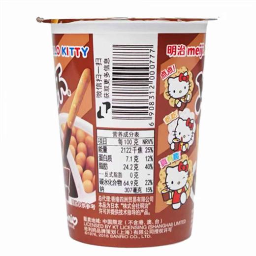 TD明治25g欣欣杯巧克力味酱饼干条 商品图2