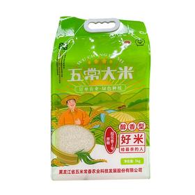五米常香5kg醇香型五常大米