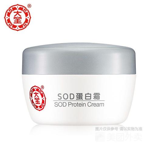 大宝100mlSOD水解胶原蜜 商品图0