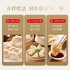 思念400g大虾仁虾仁三鲜水饺 商品缩略图2