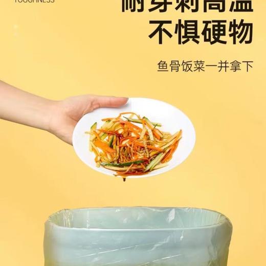 每日伊藤可降解穿绳垃圾袋（大号） 50*60cm 45个 商品图3