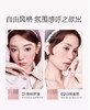 卡姿兰嘭嘭三色颊彩粉盘02号 商品缩略图1