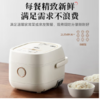 美的（Midea）（509974）智能2升电饭煲锅大火力IH发热玄钢鼎釜800W大功率可拆洗上盖便携提手微压 CFB2060H（线下同款） 商品缩略图2