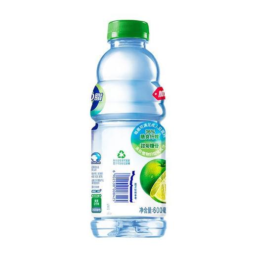 脉动600ml无糖香水柠檬味维生素饮料 商品图3