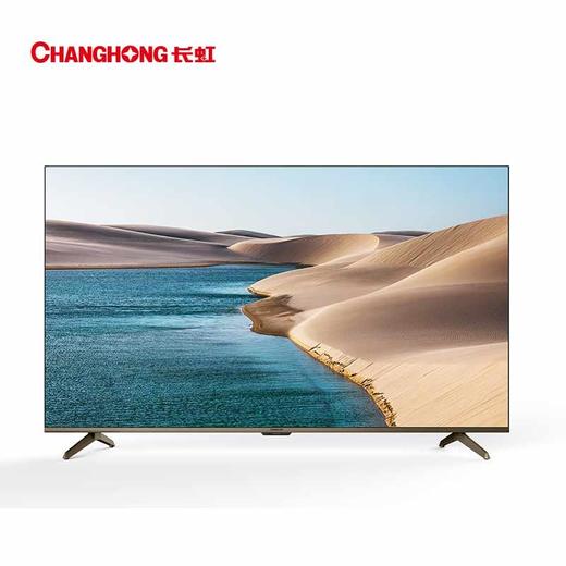 【会员价：2160元】广电优选 长虹55D5L电视机55英寸 商品图0