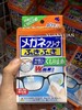 园园日本采购  狮王假牙清洁泡腾片、小林管道疏通剂 商品缩略图0