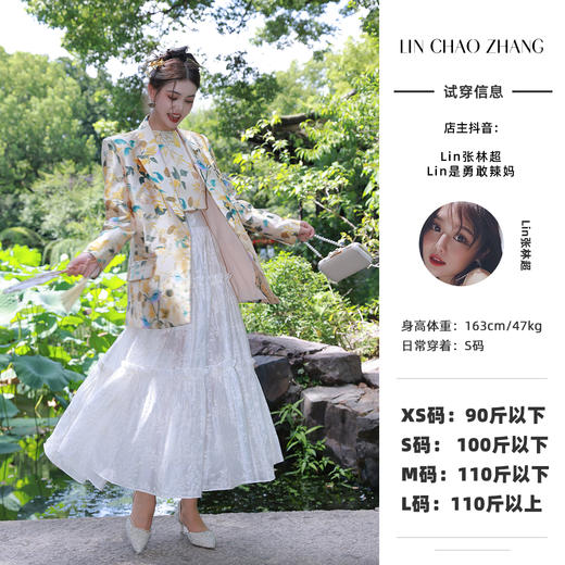 清仓捡漏 LINCHAOZHANG 【天竺葵印花套装】挂脖 LW230074 LB230076 LQ230092 商品图1