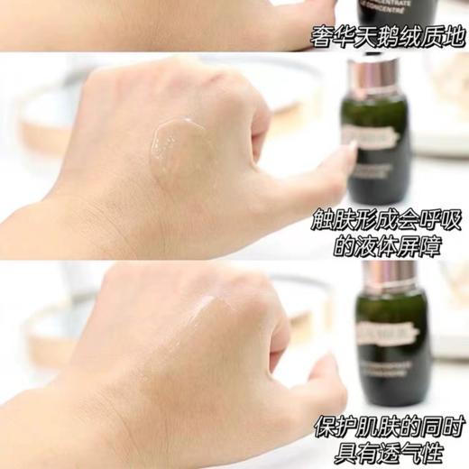 海蓝之谜（LA MER）浓缩修护精华露50ml 商品图6