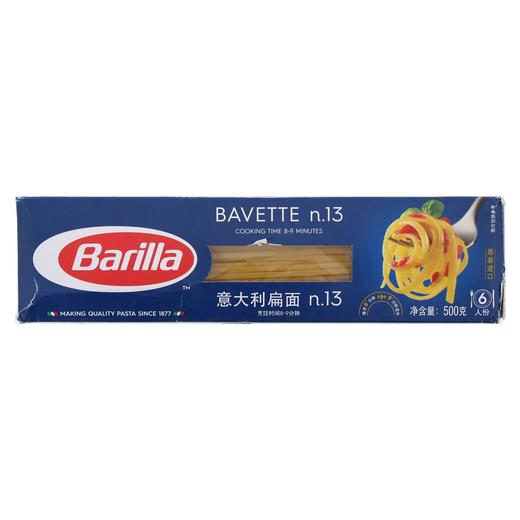 百味来500g意大利扁面#13 意面 商品图0