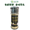 兴龙广缘25g孜然粉 商品缩略图0