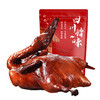 【地道川味！烟熏腊板鸭】农家自制土麻腊鸭，色泽油亮肉汁饱满，独特味道麻、辣、香，熟食快手菜即食下酒菜Y 商品缩略图4