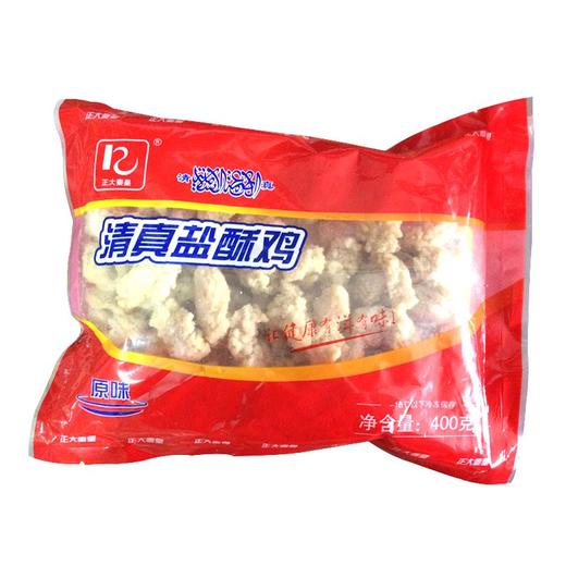 正大400g清真盐酥鸡 商品图0
